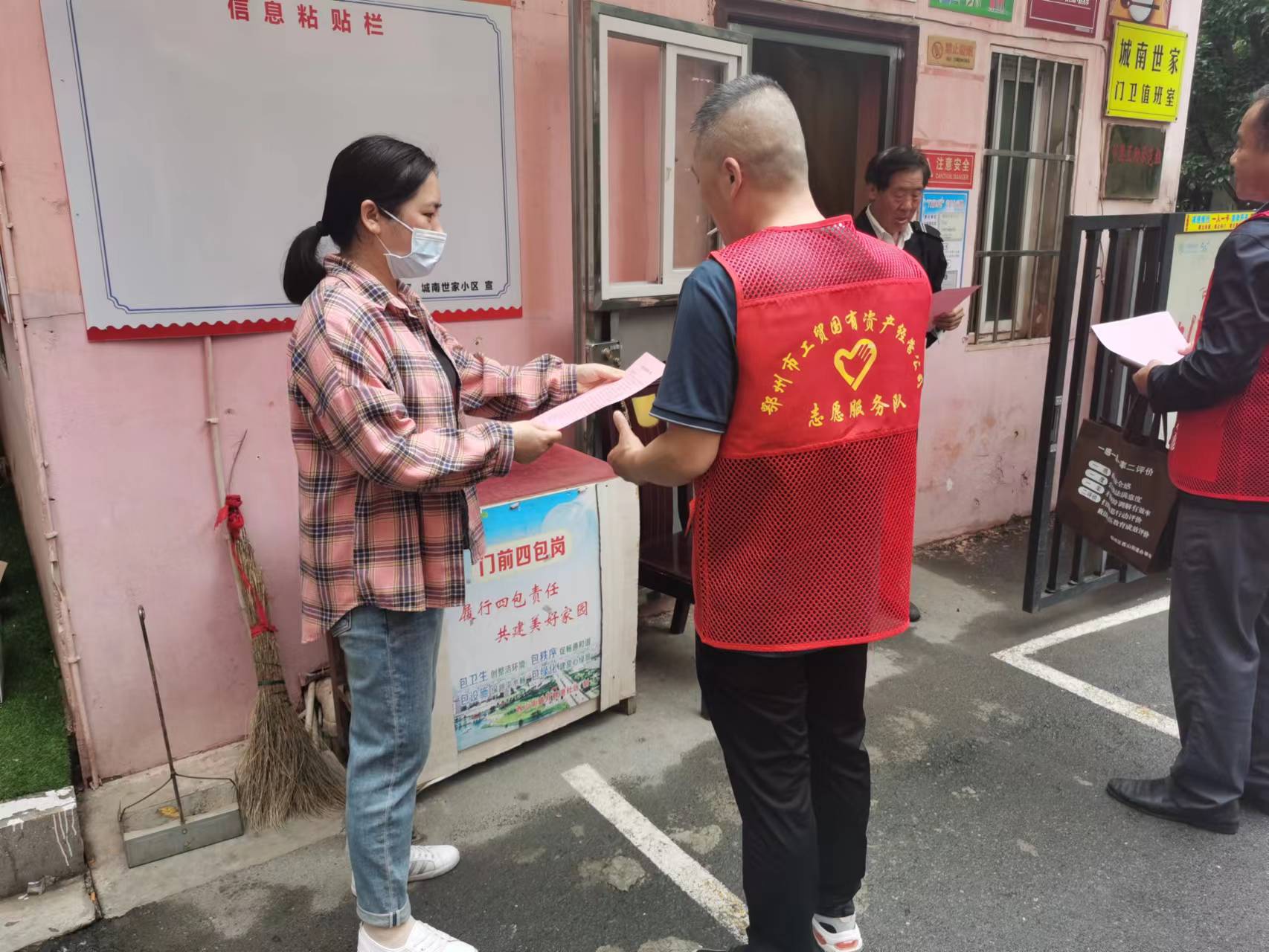 5月26日下午，市工贸公司志愿者在城南世家小区门口宣传文明交通知识，并发放文明交通安全手册